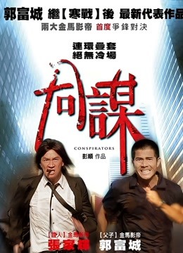 黑丝射精