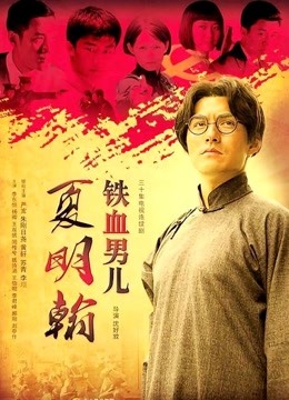 超高颜值 让男人无懈可击的女神【野马】自慰潮吹 不撸不行