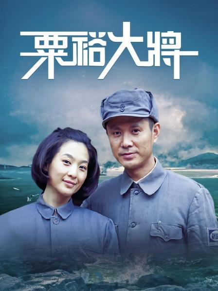 福利姬-芽芽（豆芽酱）-猫女仆（1V,143M）