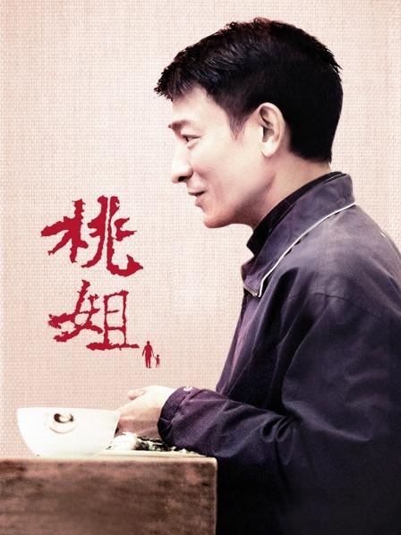 小草莓直播平台